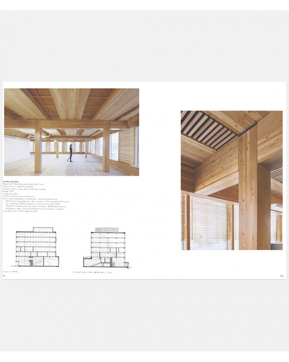 A+U 645 24:06 20 Years of Mass Timber Constructions in Canada