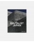 Brutalist Japan