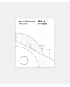 Kazuo Shinohara - 3 Houses - House in White, House in Uehara, House in Yokohama